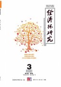 北大核心農業科技期刊《經濟林研究》簡介及投稿要求